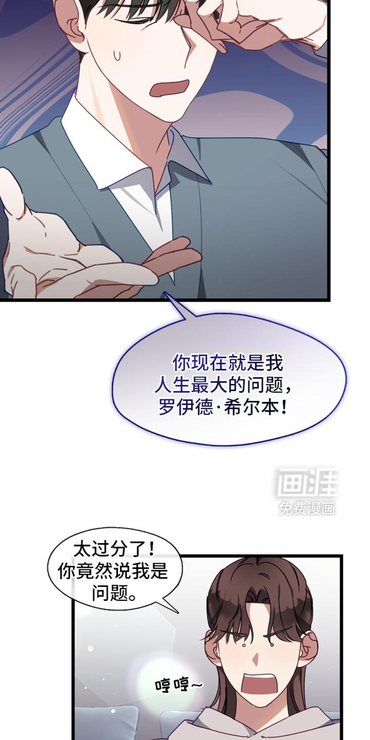 第73章：坚固的爱情