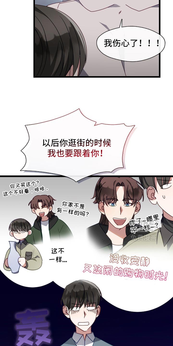 第73章：坚固的爱情