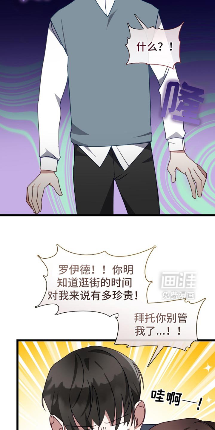 第73章：坚固的爱情