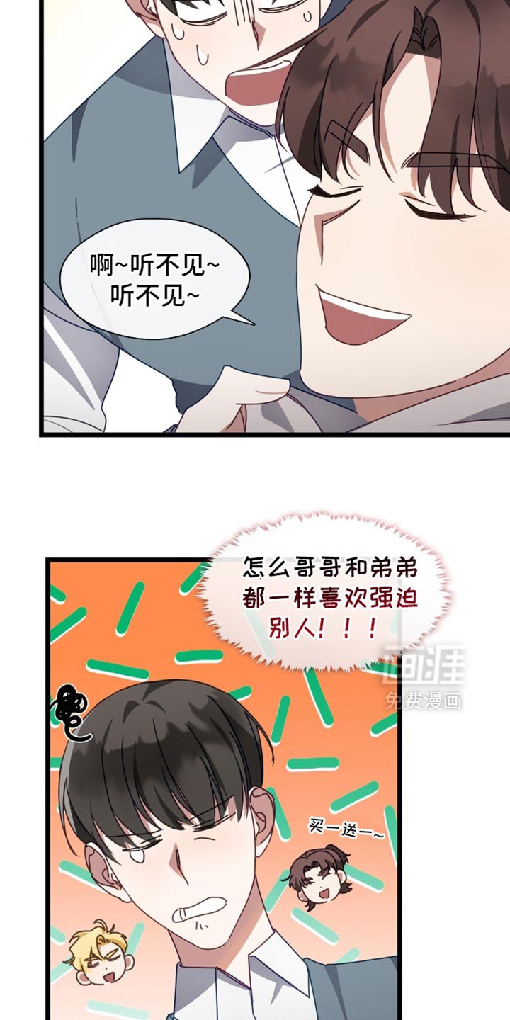 第73章：坚固的爱情