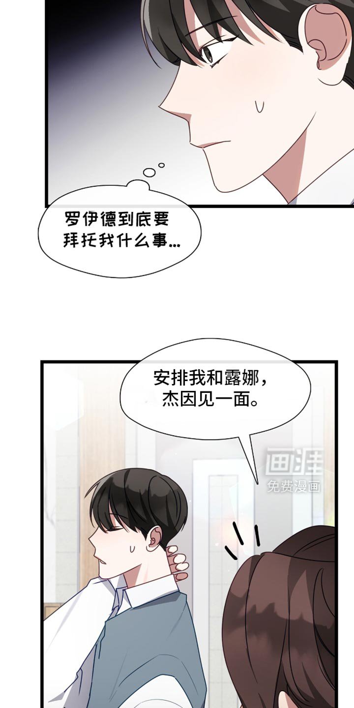 第73章：坚固的爱情