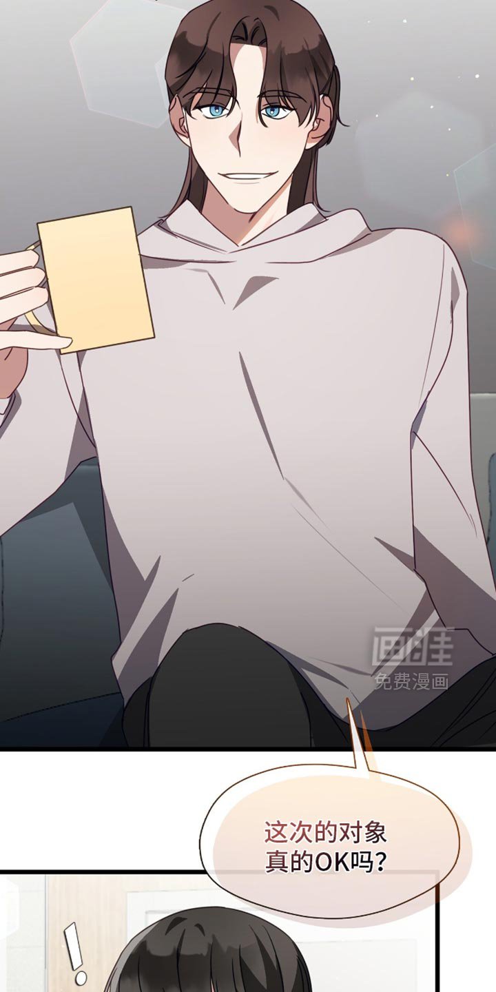 第73章：坚固的爱情