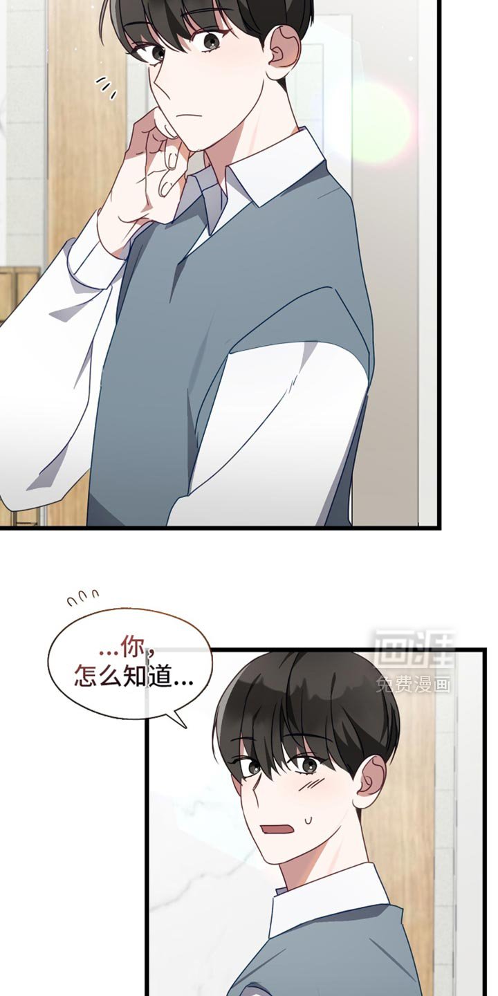 第73章：坚固的爱情