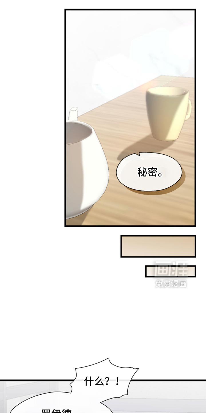 第73章：坚固的爱情
