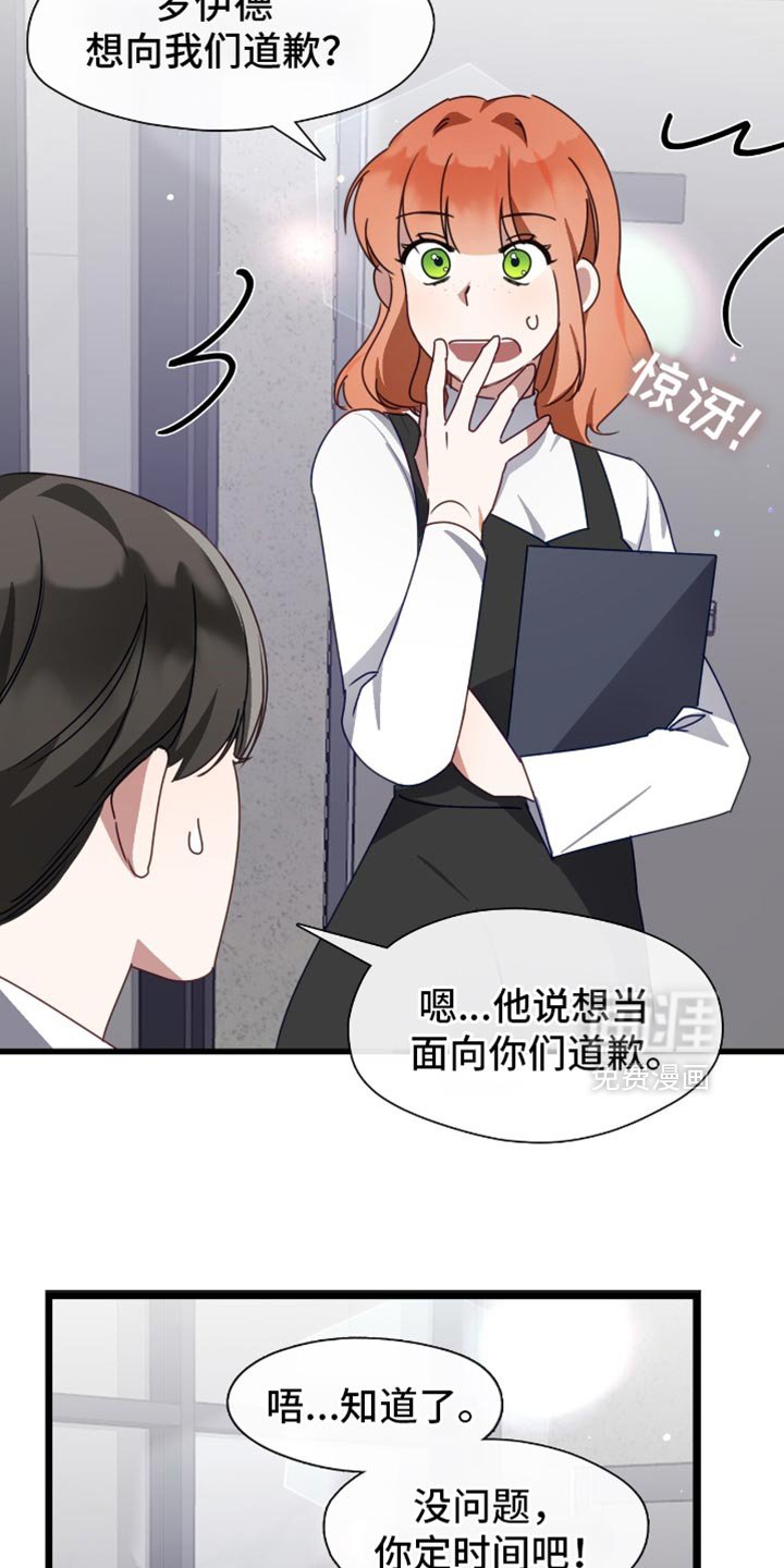 第73章：坚固的爱情