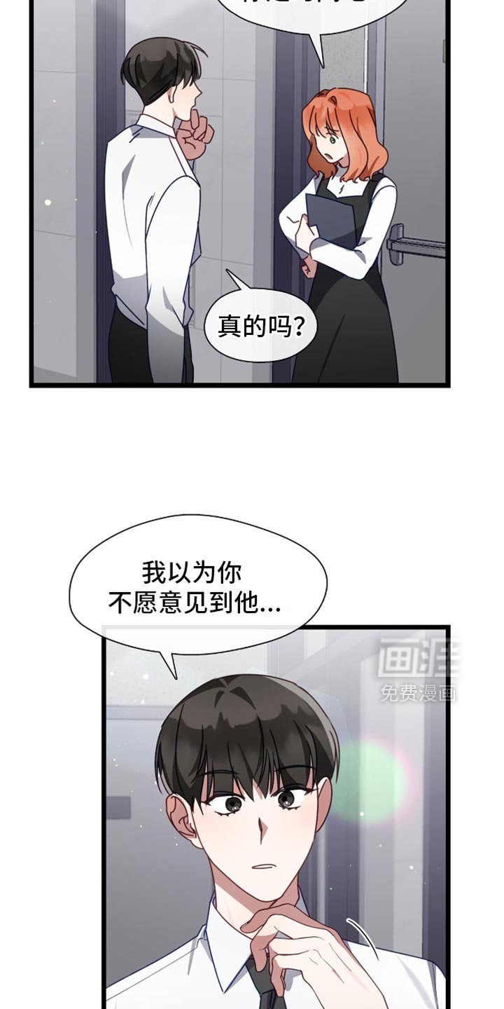 第73章：坚固的爱情