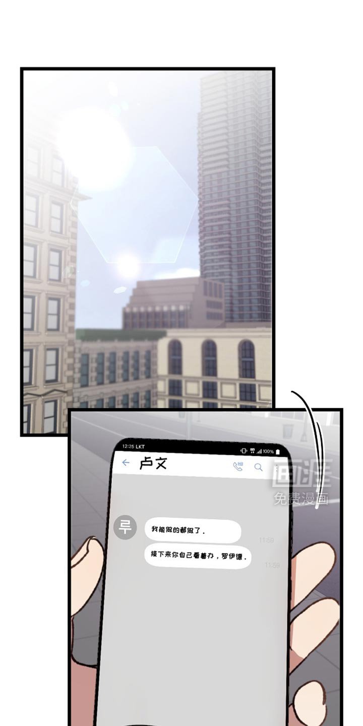 第74章：糟糕