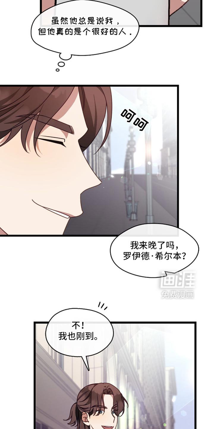 第74章：糟糕
