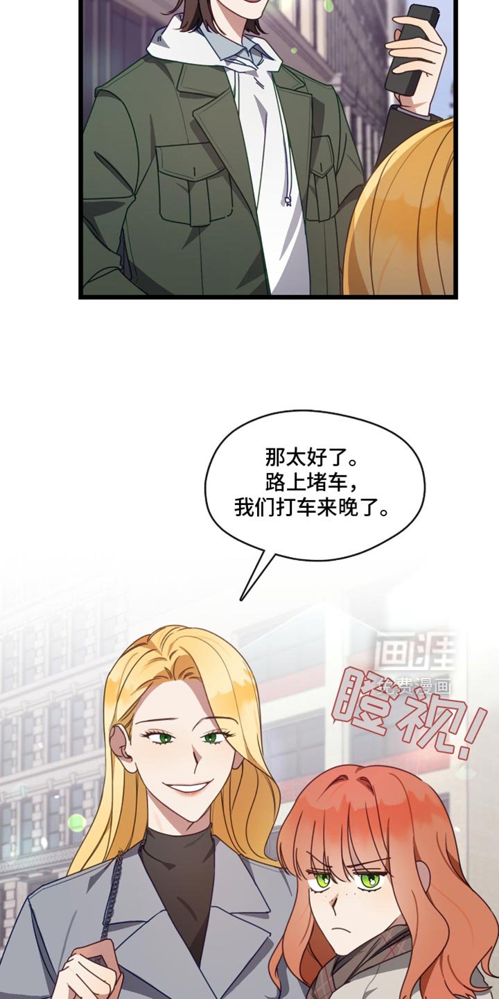 第74章：糟糕