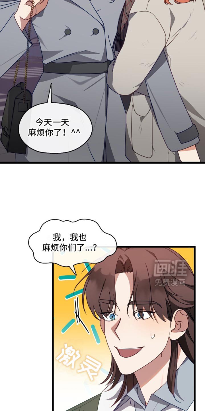 第74章：糟糕