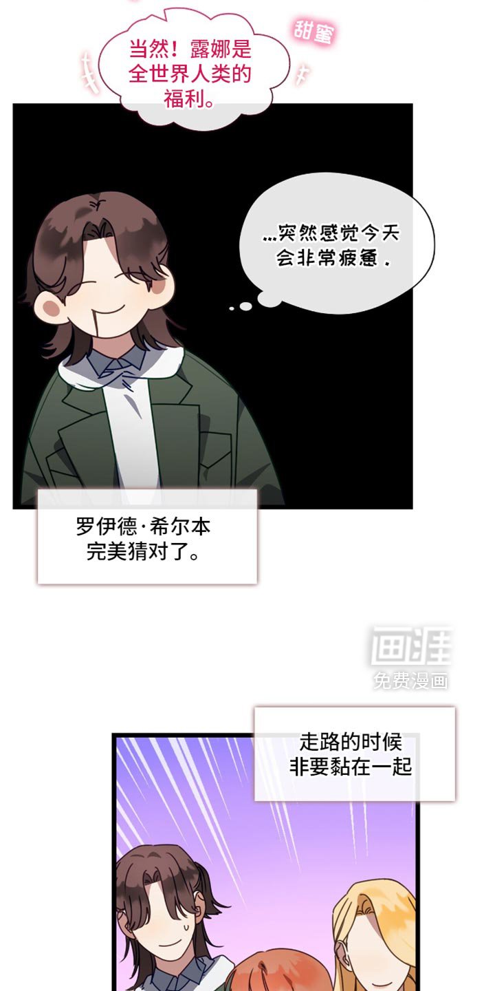 第74章：糟糕