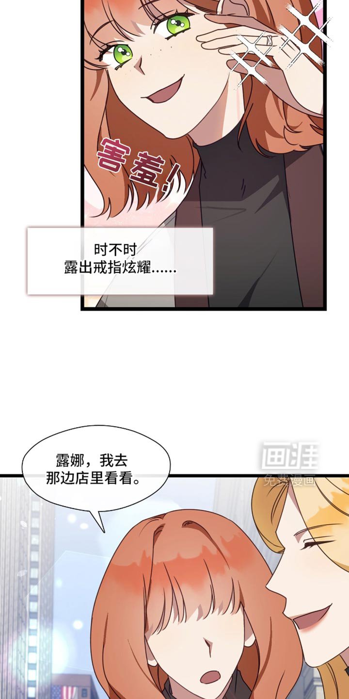 第74章：糟糕