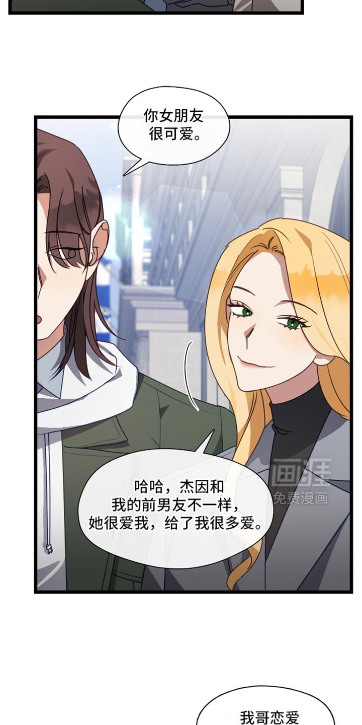 第74章：糟糕