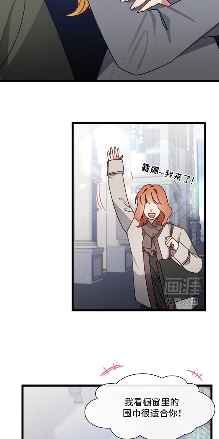 第74章：糟糕