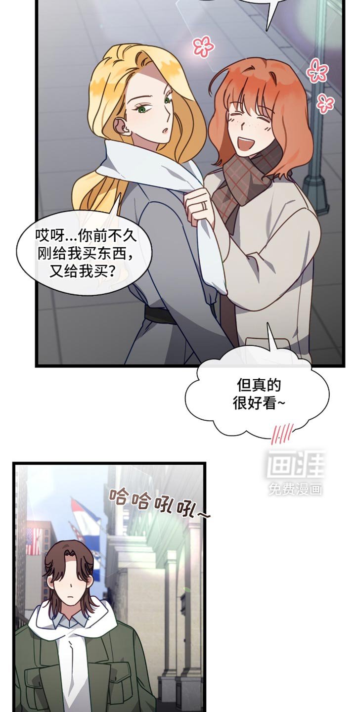 第74章：糟糕