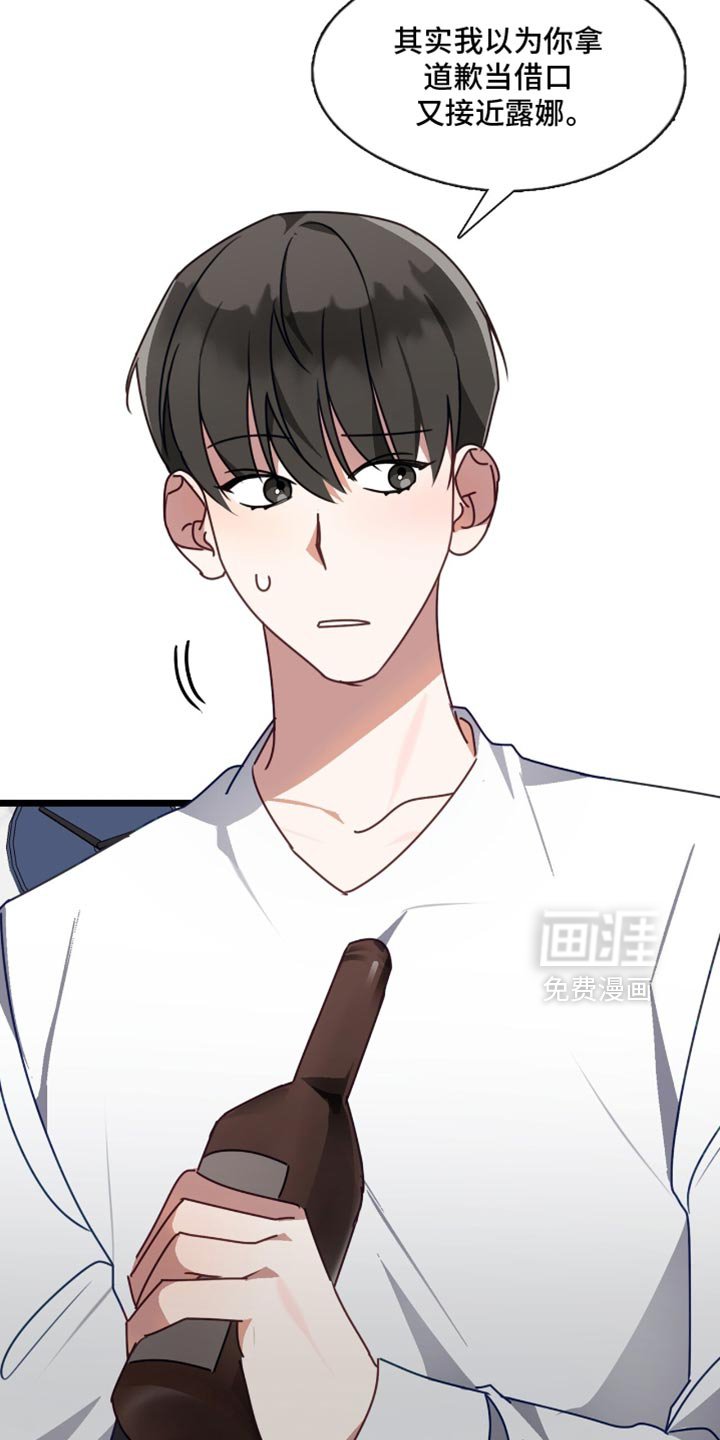 第74章：糟糕