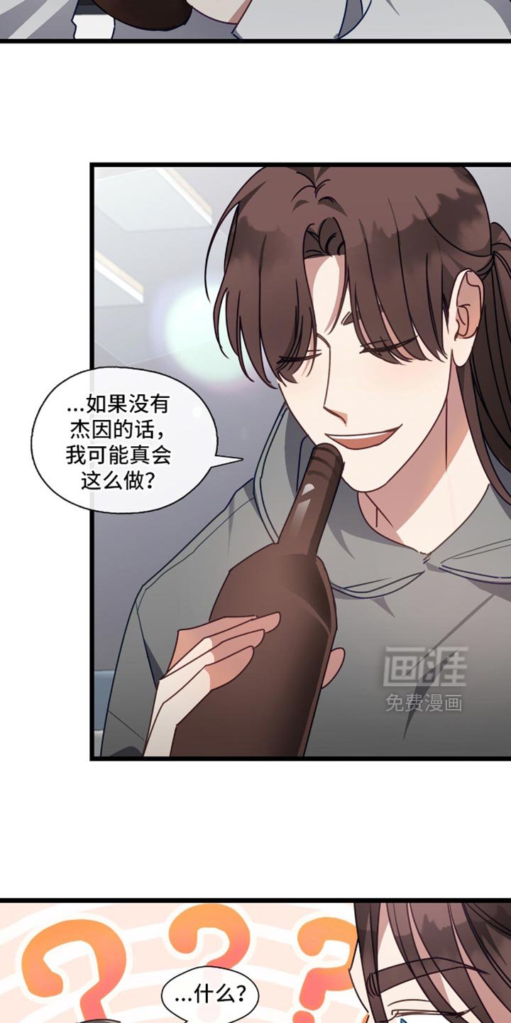 第74章：糟糕