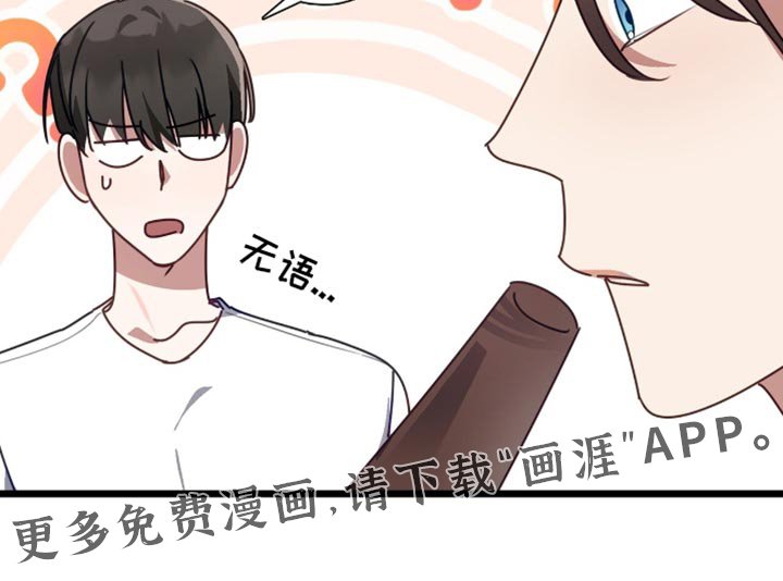 第74章：糟糕