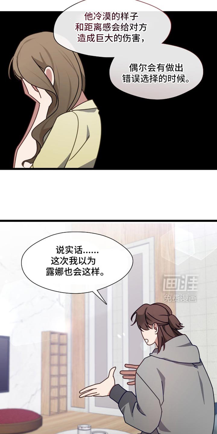 第75章：我也想认识一下