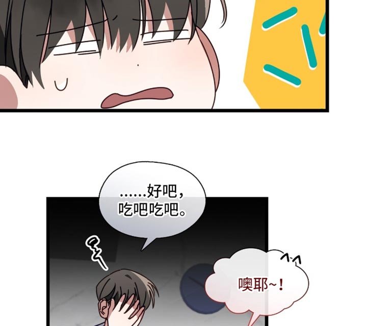 第75章：我也想认识一下