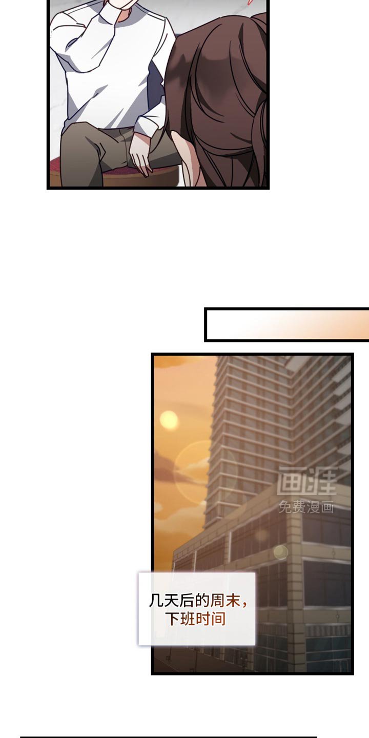 第75章：我也想认识一下