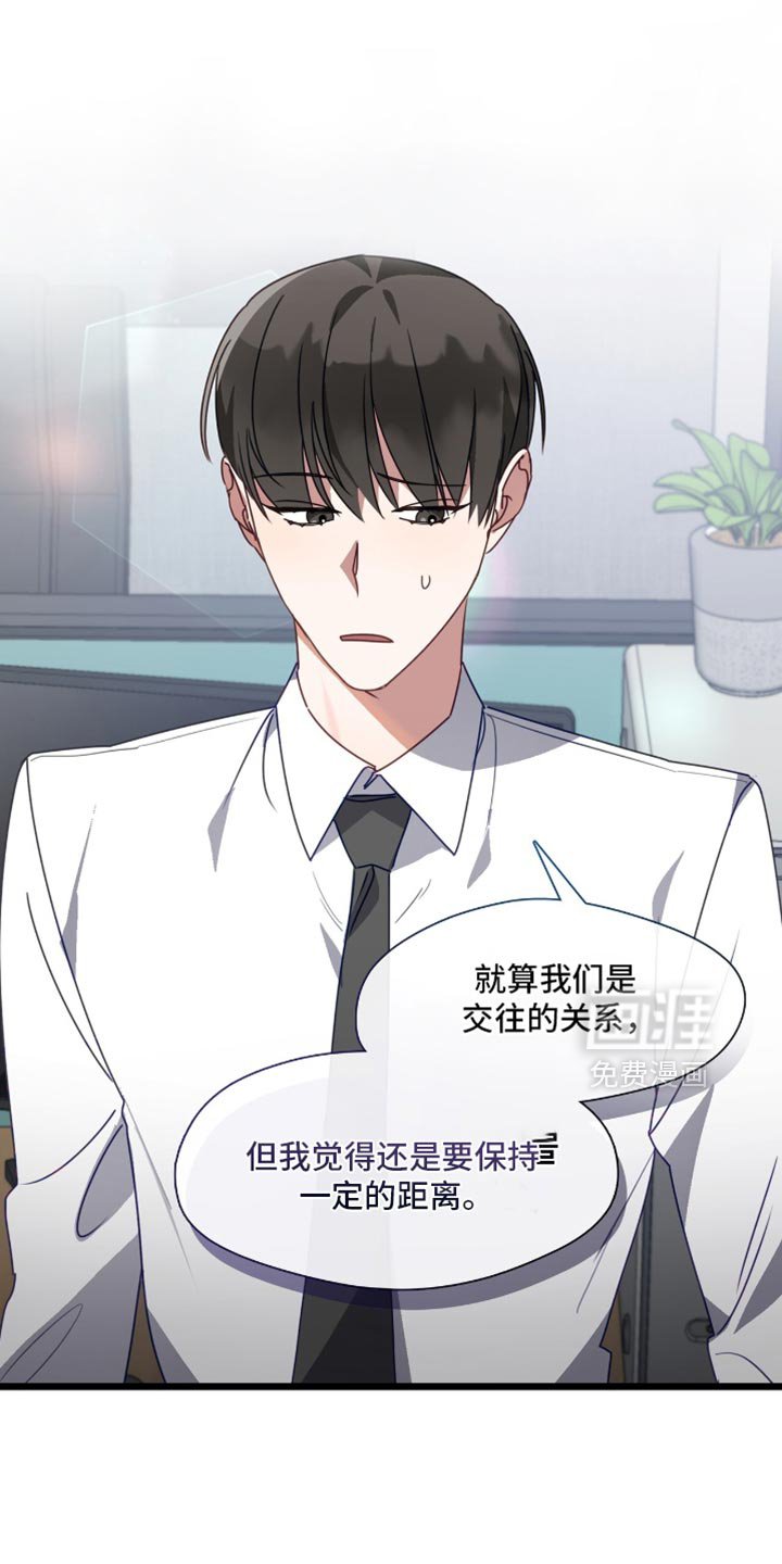 第75章：我也想认识一下