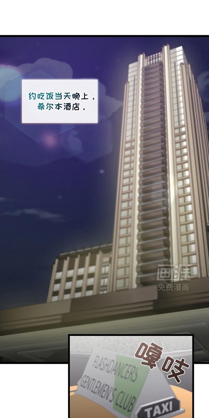 第76章：如出一辙