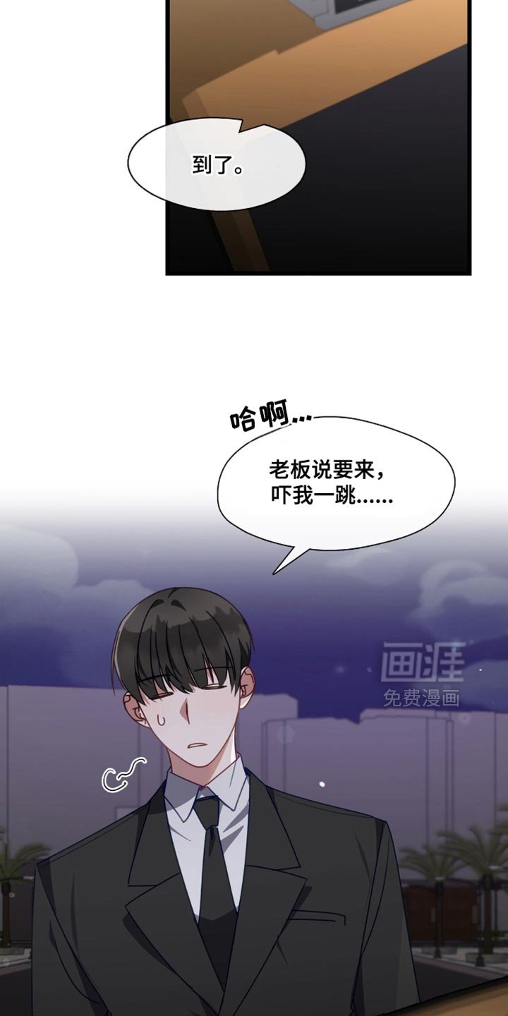 第76章：如出一辙