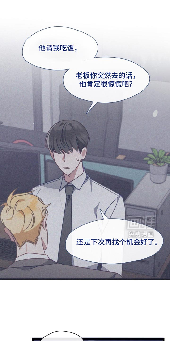 第76章：如出一辙