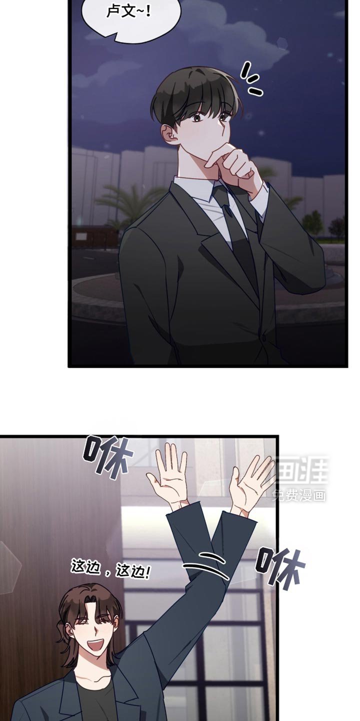 第76章：如出一辙