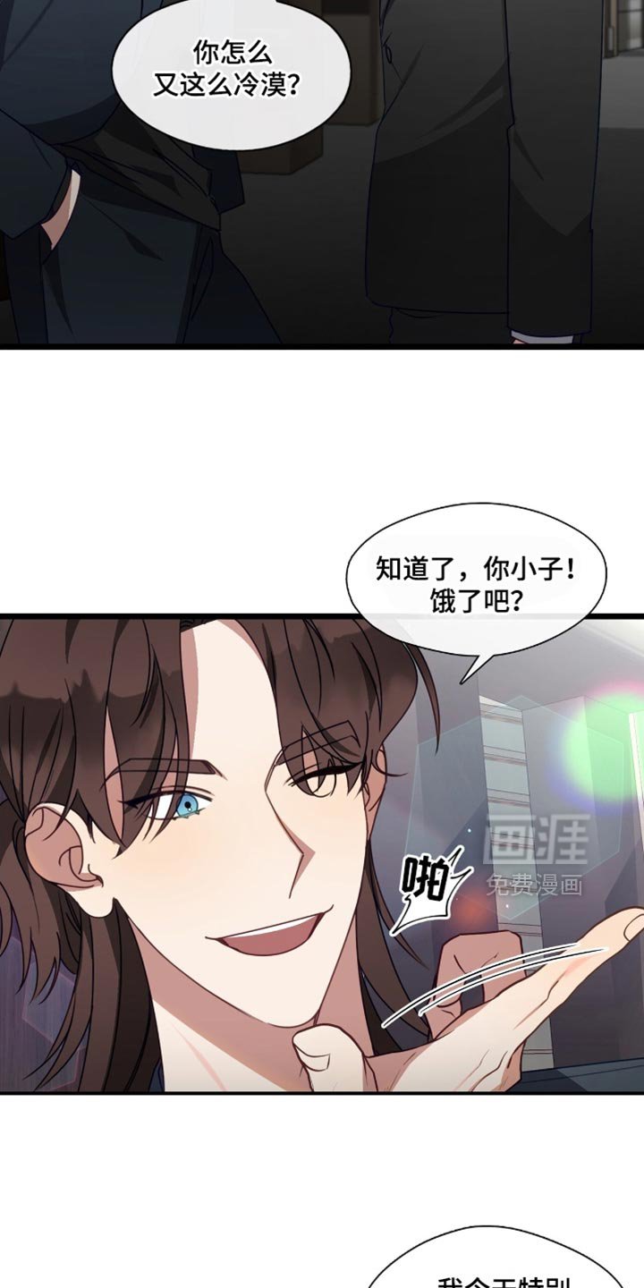 第76章：如出一辙