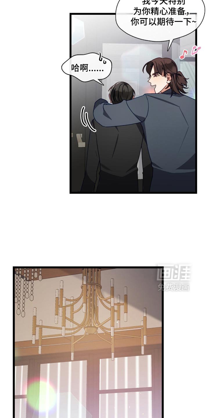 第76章：如出一辙
