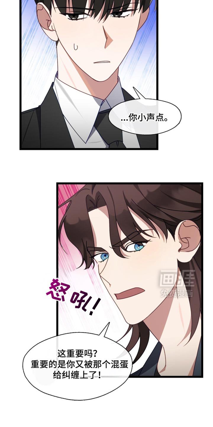 第76章：如出一辙