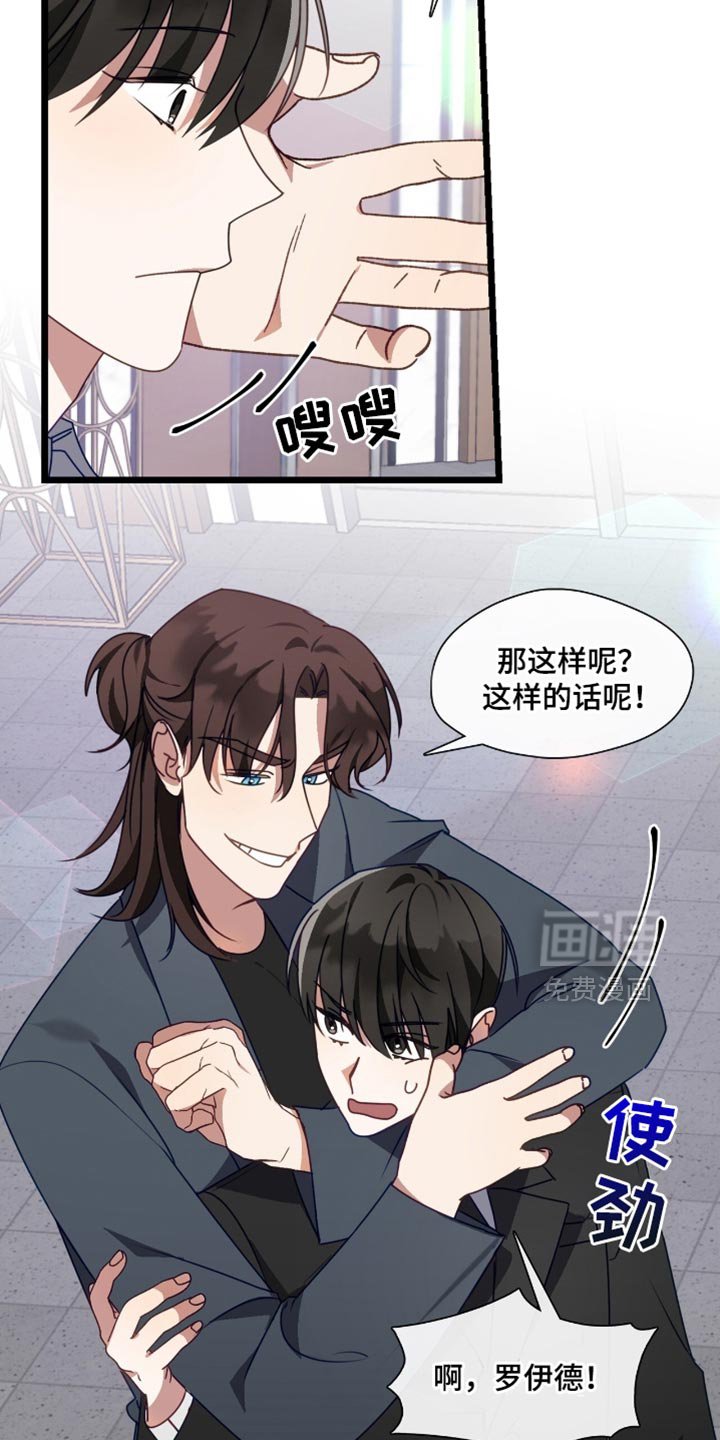 第76章：如出一辙