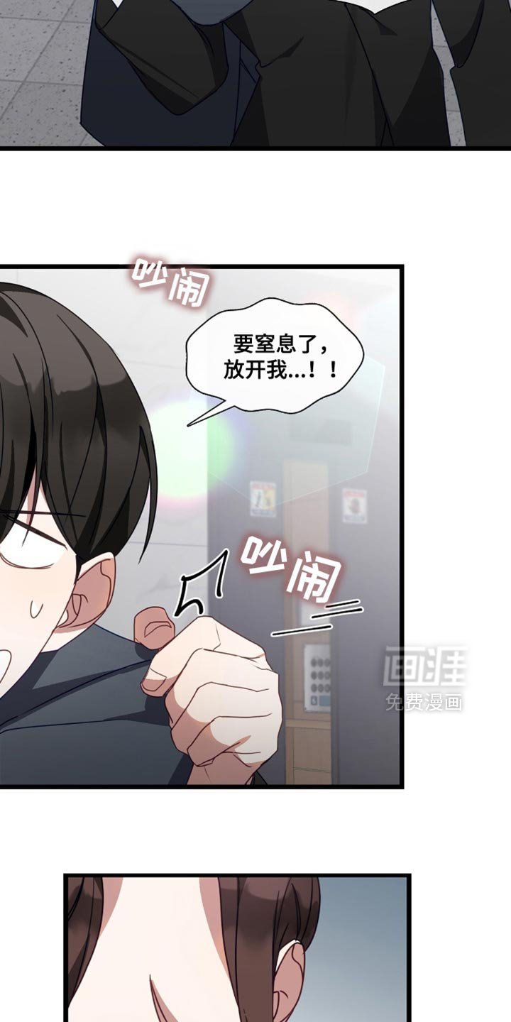 第76章：如出一辙