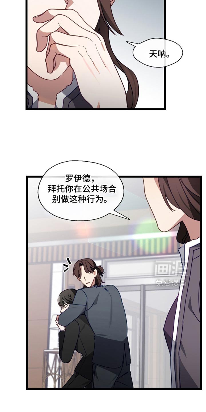 第76章：如出一辙