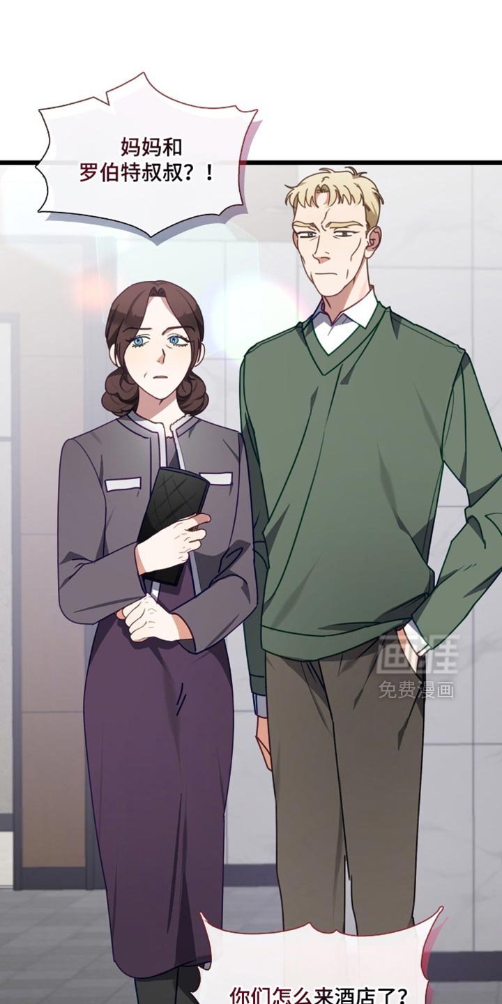 第76章：如出一辙