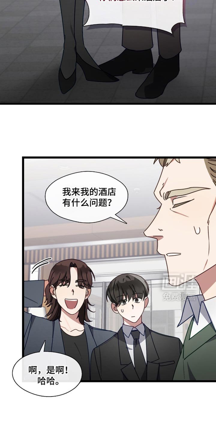 第76章：如出一辙