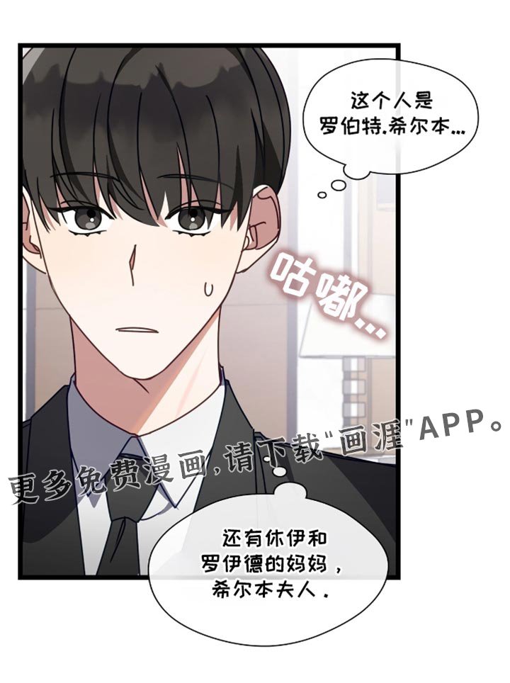 第76章：如出一辙