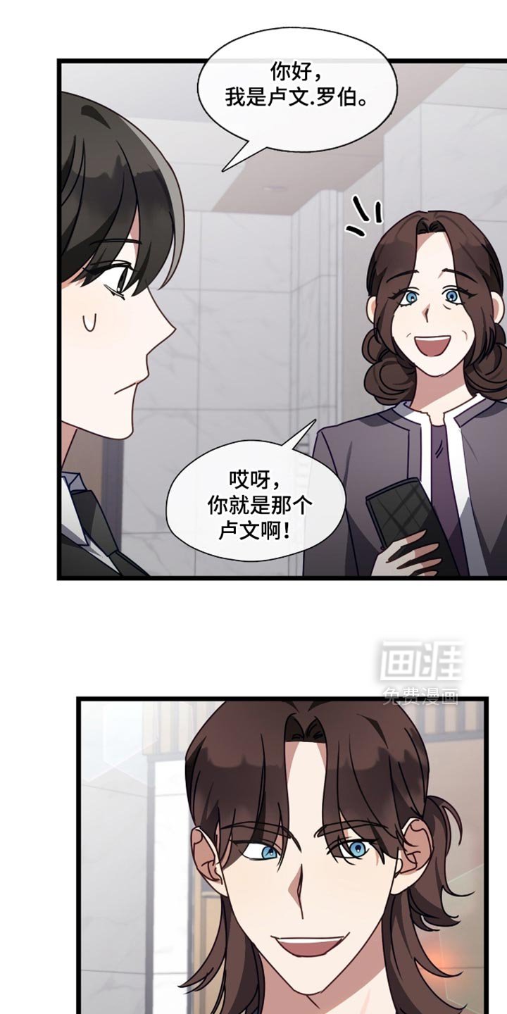 第77章：不太好的预感