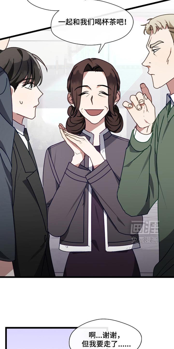 第77章：不太好的预感