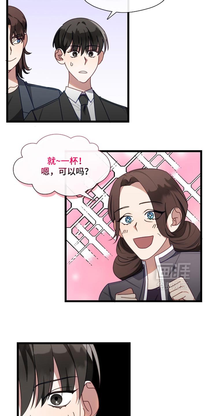 第77章：不太好的预感