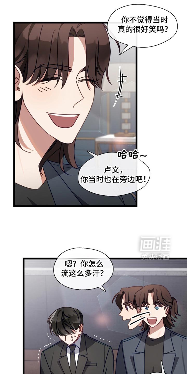 第77章：不太好的预感