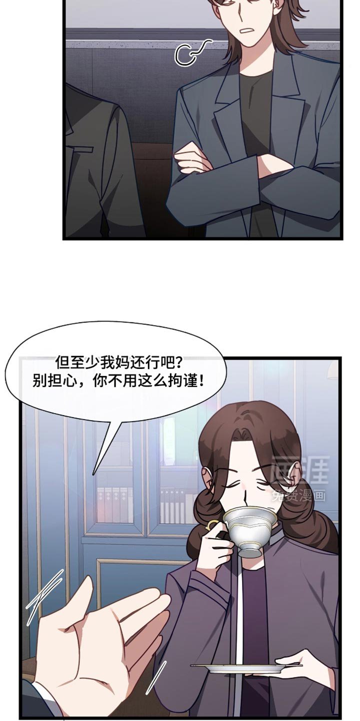 第77章：不太好的预感