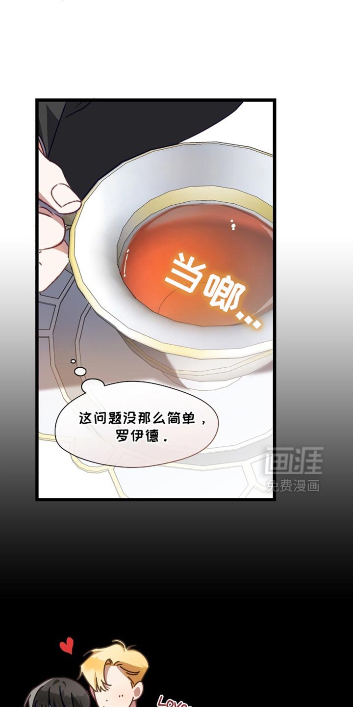 第77章：不太好的预感