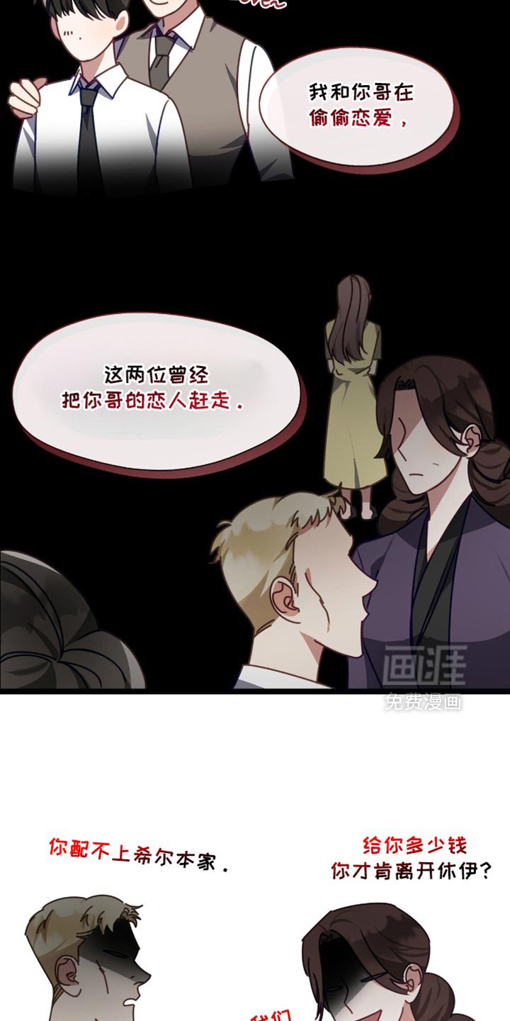 第77章：不太好的预感