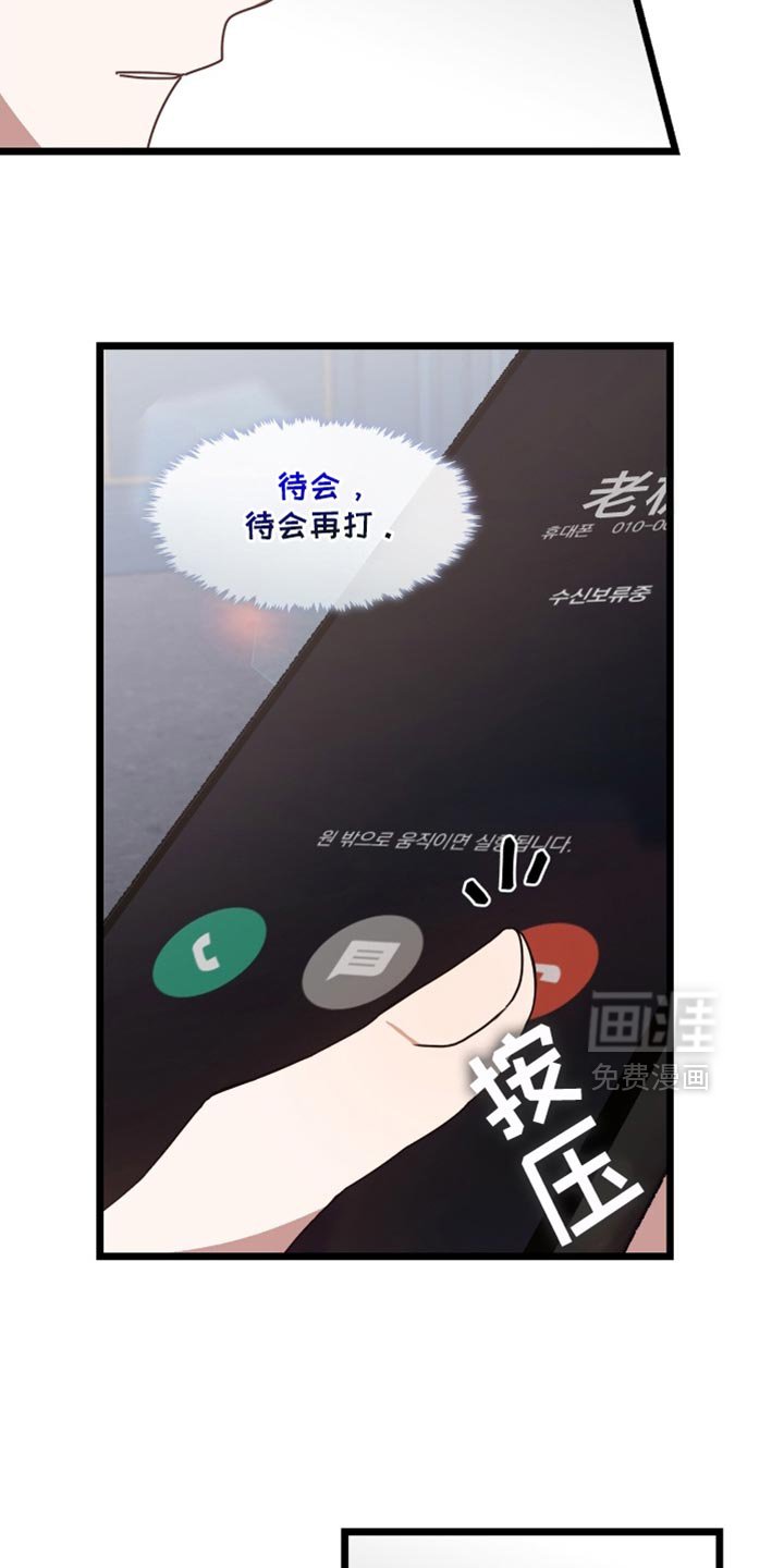 第77章：不太好的预感