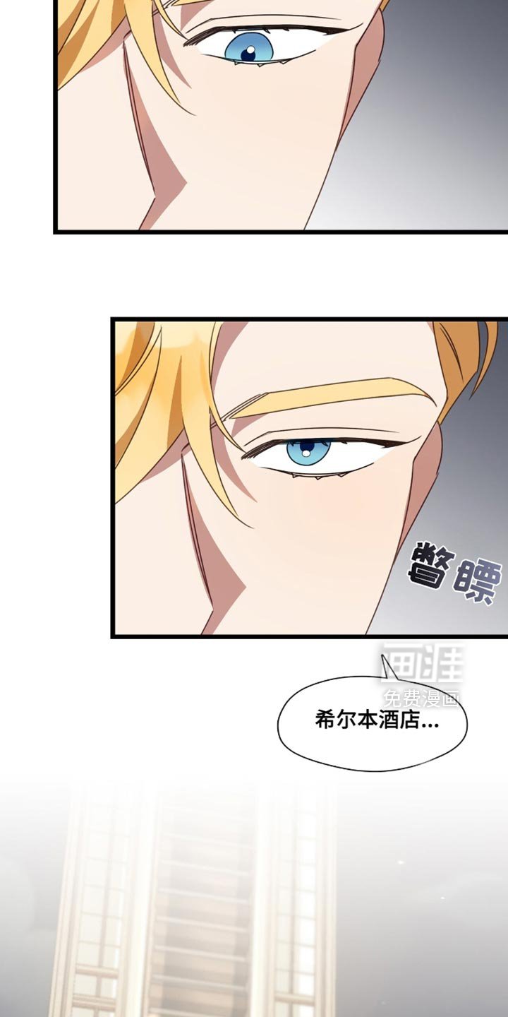 第77章：不太好的预感