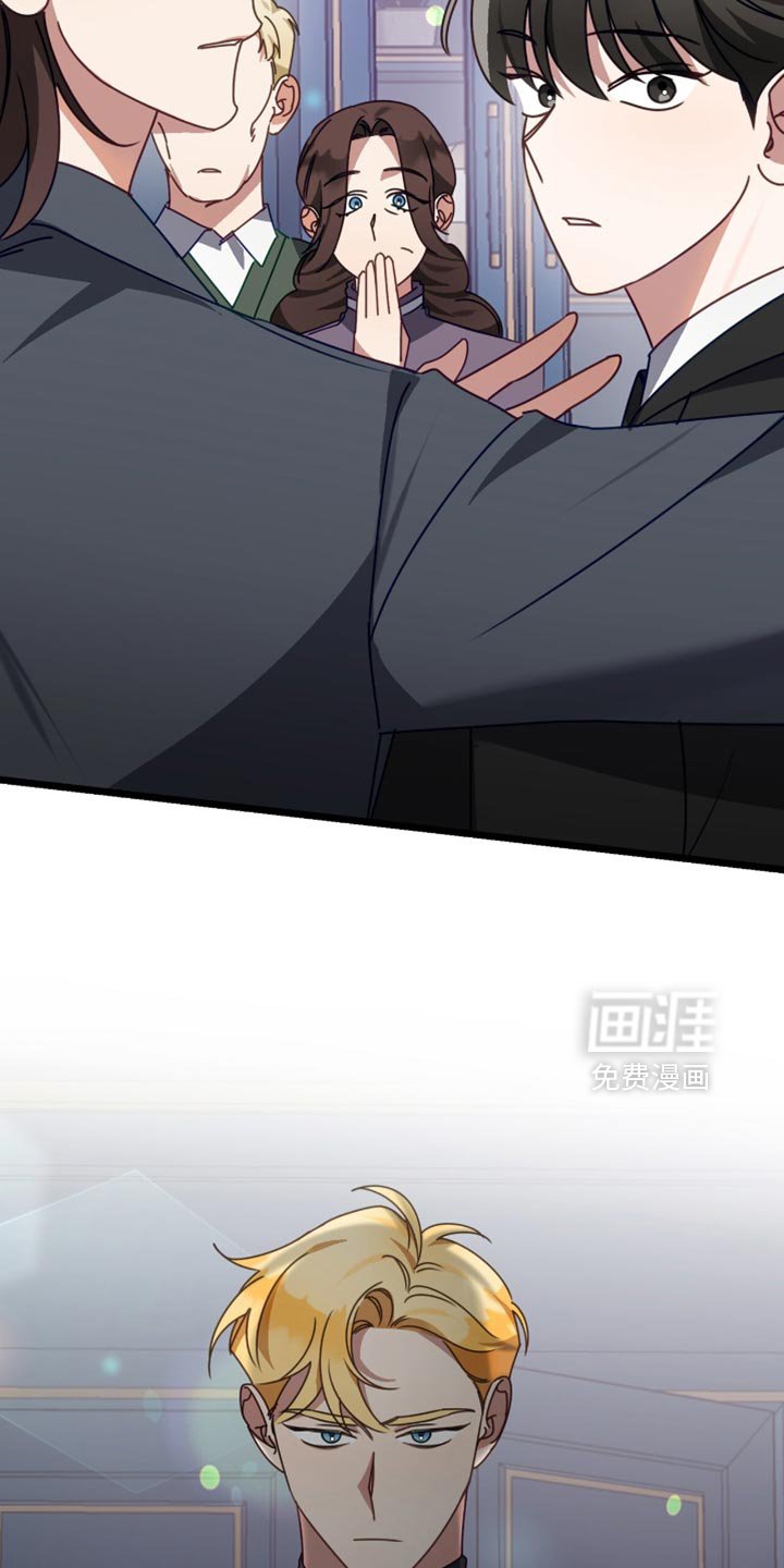 第78章：别怪罪其他人！