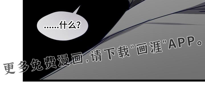 第78章：别怪罪其他人！